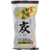 在飛比找蝦皮購物優惠-紀州備長炭 竹炭香皂/肥皂 135g×3入 深入清潔毛孔 日