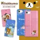 【Rilakkuma 拉拉熊】iPhone SE 第3代 SE3 4.7寸 金沙彩繪磁力皮套