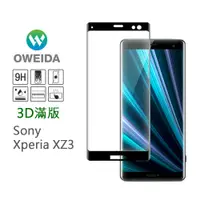 在飛比找蝦皮商城優惠-Oweida SONY XZ3 3D滿版鋼化玻璃貼 (框膠/