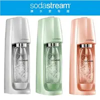 在飛比找樂天市場購物網優惠-Sodastream時尚風自動扣瓶氣泡水機Spirit 新款