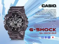 在飛比找Yahoo!奇摩拍賣優惠-CASIO 時計屋 卡西歐手錶 G-SHOCK GA-100