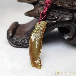 【文華珠寶】黃翡魚躍龍門玉墜 贈精美中國繩乙入 天然緬甸硬玉A貨