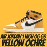 【NIKE 耐吉】休閒鞋 AIR JORDAN 1 RETRO HIGH OG YELLOW OCHRE GS 黑黃 大童 女鞋 FD1437-701