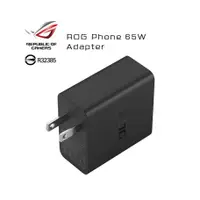 在飛比找蝦皮購物優惠-華碩ASUS ROG充電器65W30W快速充電頭(雙北)