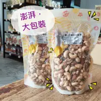 在飛比找momo購物網優惠-【自然甜堅果】七種綜合堅果(原味無添加大包裝600g)