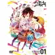 NO GAME NO LIFE 遊戲人生 VOL.1 DVD