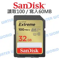 在飛比找樂天市場購物網優惠-SanDisk Extreme SDHC 32G【U3 讀取