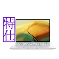 在飛比找Yahoo奇摩購物中心優惠-ASUS UX3402VA 14吋2.5K筆電 (i5-13