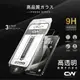 CW頂級零失敗滿版保護貼 玻璃貼適用iPhone 15 14 13 12 11 Pro Max XR i15 i13
