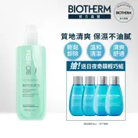 在飛比找momo購物網優惠-【碧兒泉】官方直營 礦泉爽膚卸妝乳 400ml(BIOTHE