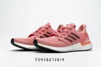 在飛比找Yahoo!奇摩拍賣優惠-ADIDAS ULTRA BOOST 20 粉 運動慢跑鞋 