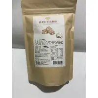 在飛比找蝦皮購物優惠-曼寧 蜜香紅茶雪酥餅100g