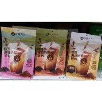 在飛比找蝦皮購物優惠-台灣茶人普洱黑糖奶茶茶包/阿薩姆黑糖奶茶茶包35公克X5包 