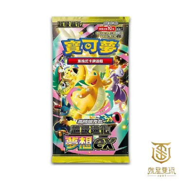 超級沙奈朵ex的價格推薦- 2026年02月|飛比價格