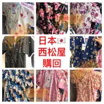 @睿睿代購@十倍蝦幣 日本🇯🇵西松屋 現貨帶回 兒童 男童 女童 嬰兒 浴衣 甚平 和服 花火節