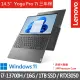 【Lenovo】14.5吋i7輕薄筆電(Yoga Pro 7i/82Y7004FTW/i7-13700H/16G/1TB SSD/RTX3050/三年保/Win11)