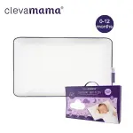 【愛吾兒】 CLEVAMAMA CLEVA FOAM® 護頭型嬰兒枕(0-12M適用) (LCM310200)
