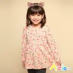 AZIO KIDS美國派 女童 洋裝 滿版兔子愛心印花棉質長袖洋裝(粉)