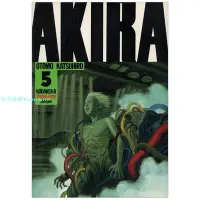 在飛比找Yahoo奇摩拍賣-7-11運費0元優惠優惠-【現貨】日文漫畫 AKIRA阿基拉TV版 VOL5大友克洋o