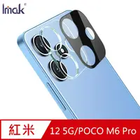 在飛比找PChome24h購物優惠-Imak Redmi 12 5G / POCO M6 Pro