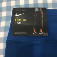 在飛比找蝦皮購物優惠-NIKE 藍 7分 慢跑褲 瑜珈褲 EPIC LUX TIG