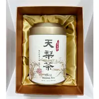 在飛比找蝦皮購物優惠-《天仁茗茶》天品天梨茶禮盒五兩(187.5克)/罐