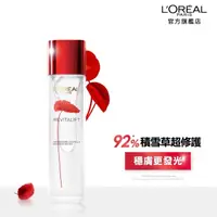 在飛比找屈臣氏網路商店優惠-L`OREAL PARIS 巴黎萊雅 巴黎萊雅活力緊緻積雪草