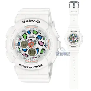 【錶飾精品】現貨CASIO BA-120LP-7A1DR 卡西歐Baby-G 白 彩色豹紋錶盤 全新