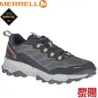 在飛比找蝦皮商城優惠-MERRELL 美國 SPEED STRIKE GORE-T