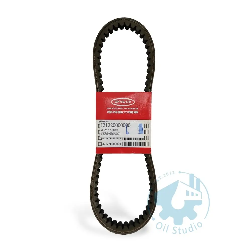 Pgo Max皮帶的比價推薦- 2026年01月|飛比價格