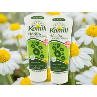 德國 Kamill 洋甘菊經典護手霜(100ml)【小三美日】D012098