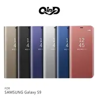 在飛比找樂天市場購物網優惠-強尼拍賣~QinD SAMSUNG Galaxy S9 透視