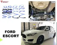 在飛比找Yahoo!奇摩拍賣優惠-小亞車燈改裝＊全新 FORD 福特 ESCORT 專用 TR