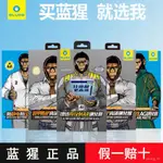 ✨D&M殼膜✨藍猩鋼化膜 玻璃貼 適用蘋果15PROMAX高清蘋果14防窺11磨砂康寧12高清膜13玻璃貼 VON0