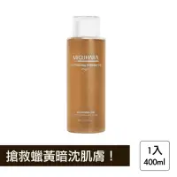 在飛比找momo購物網優惠-【韓國美膚】MIGUHARA 燈泡發光化妝水 400ML(大