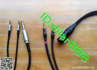 在飛比找露天拍賣優惠-拜亞T1二代 森海HD650 DENON ELEAR 平衡耳