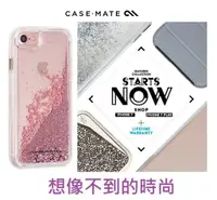 在飛比找蝦皮購物優惠-Case Mate 時尚 保護殼 iphone/7/6/6S