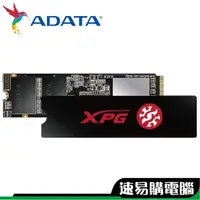 在飛比找蝦皮商城優惠-威剛 SX6000 lite 256G 512G 1TB M