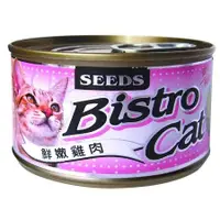 在飛比找蝦皮購物優惠-【時尚貓】台灣惜時 SEEDS 貓罐 Bistro cat 
