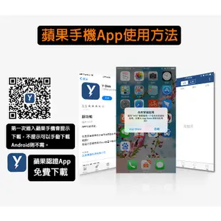 媽媽購 嚴選 手機 OTG 擴充 USB Apple Android IOS IPHONE 記憶卡 隨身碟 64G