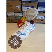 在飛比找蝦皮購物優惠-【展躍】 美津濃 MIZUNO WAVE CLAW 2 羽球