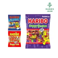 在飛比找蝦皮商城優惠-【HARIBO哈瑞寶】Q軟糖分享包系列(葡萄/可樂瓶/明星總