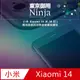 【東京御用Ninja】小米 Xiaomi 14 (6.36吋)專用高透防刮無痕螢幕保護貼