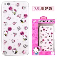 在飛比找博客來優惠-【Hello Kitty】HTC One X9 立體彩繪透明