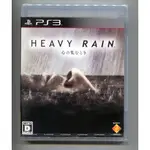 PS3 暴雨殺機 HEAVY RAIN 日版初回版 全新