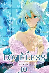 在飛比找三民網路書店優惠-Loveless 10