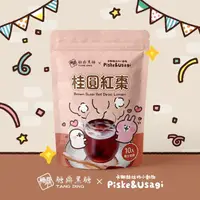 在飛比找momo購物網優惠-【糖鼎】卡娜赫拉的小動物黑糖茶磚 聯名限定款(10入/35g