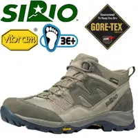 在飛比找樂天市場購物網優惠-【SIRIO 日本GORE-TEX 男款 中筒登山鞋 棕】P