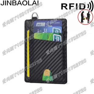 愛尚購2402/18JINBAOLAI工作證卡套掛環卡包RFID真皮胸卡套防磁銀行證件套牛皮