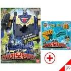 Bandai Power Rangers Zyuohger Animal Force DX BRACHIO EMPEROR+CUBE AMMONITE 2023
